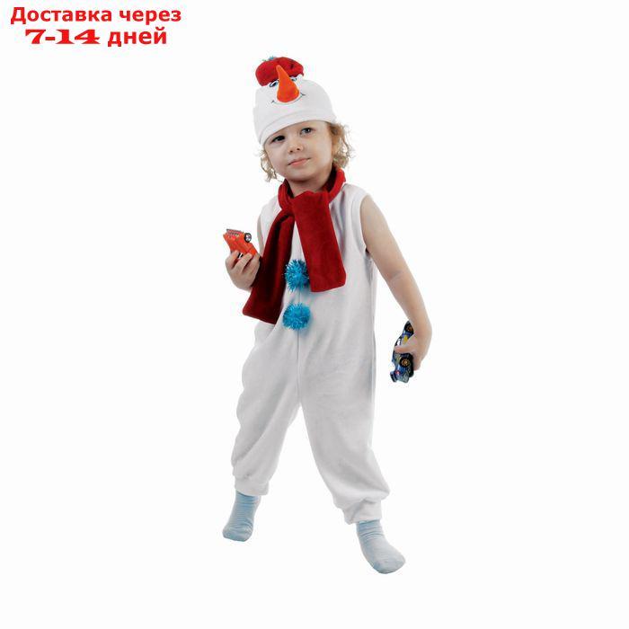 Детский карнавальный костюм "Белый снеговик", велюр, комбинезон, шарф, шапка, рост 98 см - фото 1 - id-p227125849