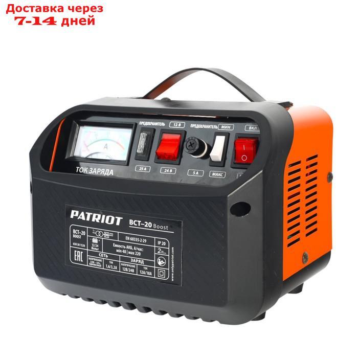 Зарядно-предпусковое устройство PATRIOT BCT-20 Boost, 18 А, 12/24 В, 48-220 Ач, 700 Вт - фото 1 - id-p227110780