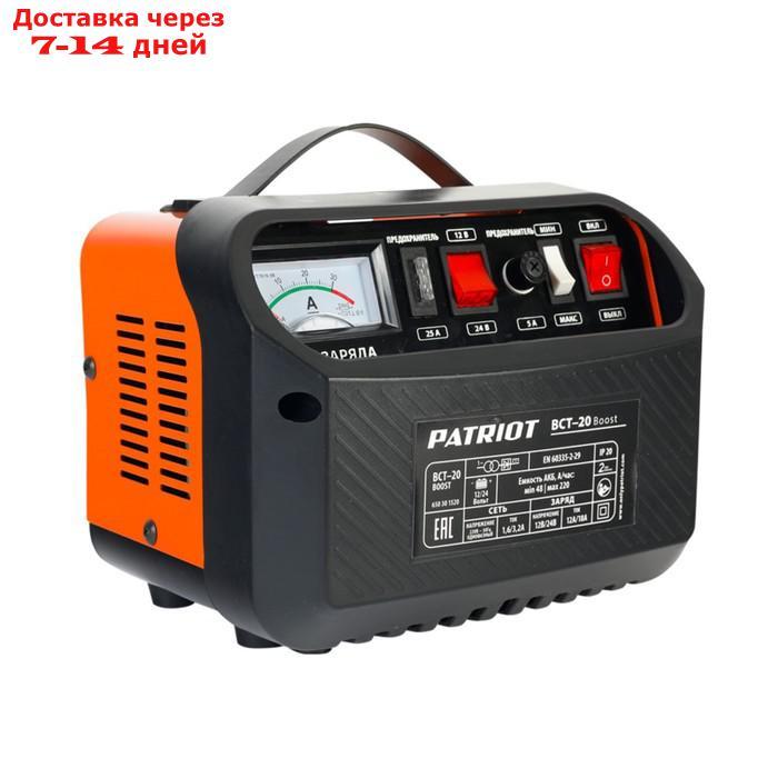 Зарядно-предпусковое устройство PATRIOT BCT-20 Boost, 18 А, 12/24 В, 48-220 Ач, 700 Вт - фото 2 - id-p227110780
