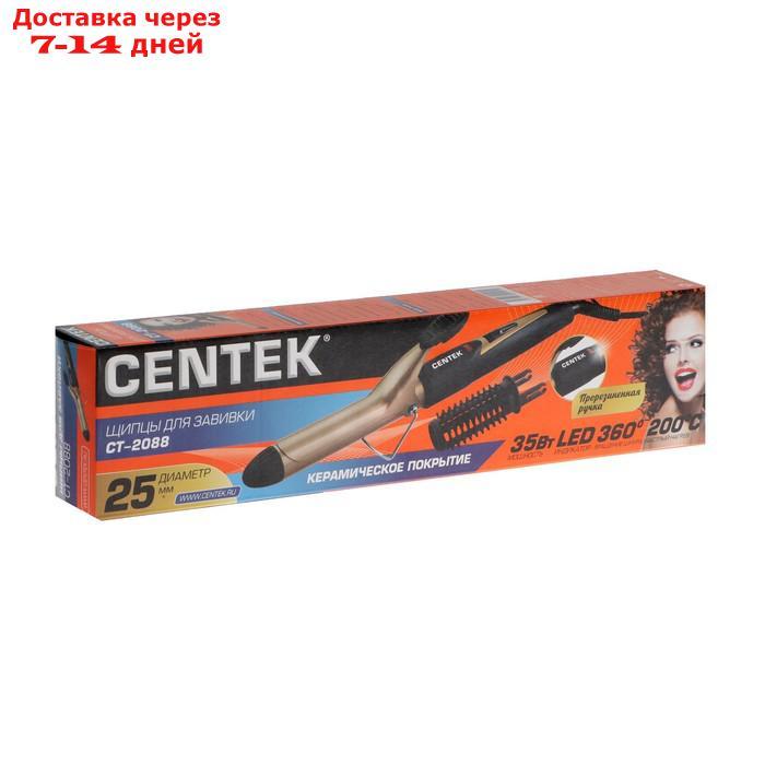 Плойка Centek CT-2088, 35 Вт, керамическое покрытие, d=25 мм, 200°С, бронзовая - фото 5 - id-p227110784