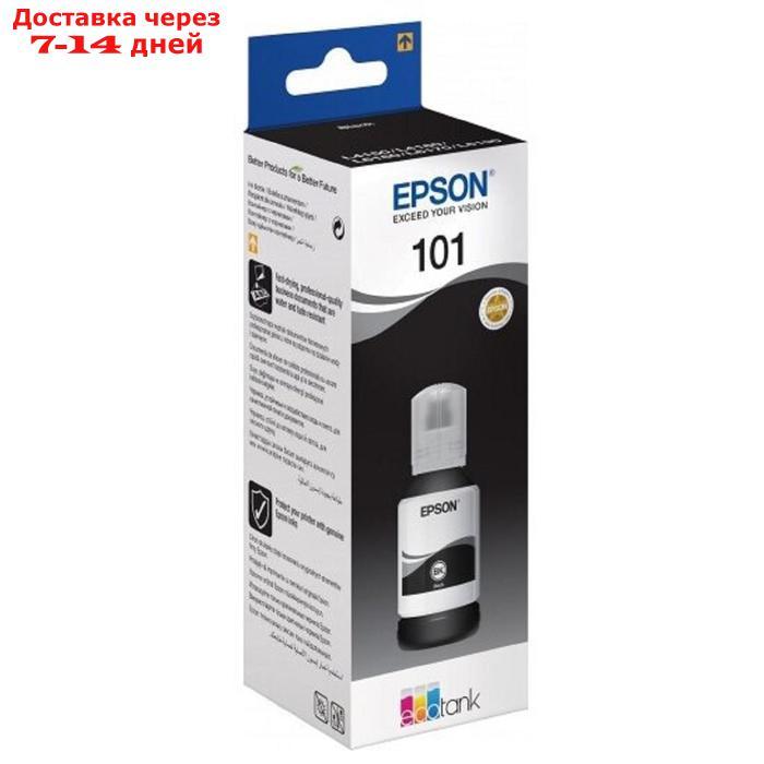 Картридж струйный Epson L101 C13T03V14A черный для Epson L4150/L4160/L6160/L6170/L6190 - фото 1 - id-p227110785
