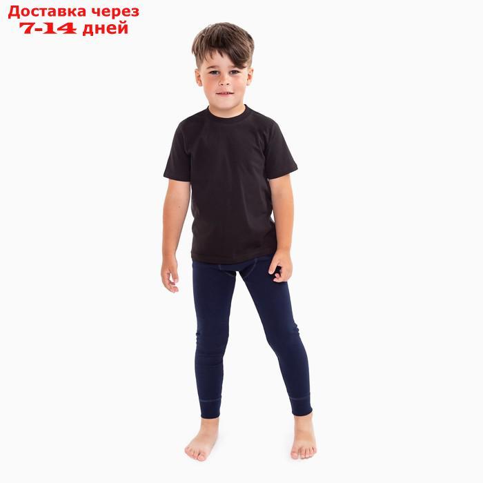 Кальсоны для мальчика (термо), цвет тёмно-синий, рост 156 см - фото 1 - id-p226955990