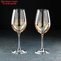Набор бокалов для вина Bohemia Crystal "Золотая спираль", 350 мл, 2 шт
