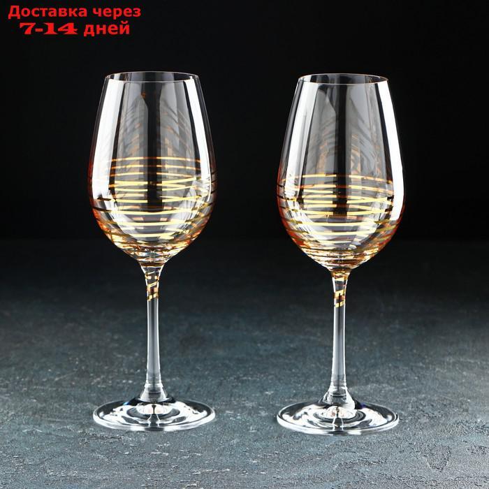 Набор бокалов для вина Bohemia Crystal "Золотая спираль", 350 мл, 2 шт - фото 1 - id-p227012173