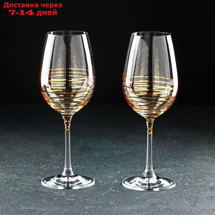Набор бокалов для вина Bohemia Crystal "Золотая спираль", 350 мл, 2 шт - фото 2 - id-p227012173