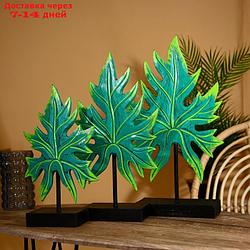 Интерьерный декор "Листья" албезия (набор 3 шт) 55,50 и 40 см