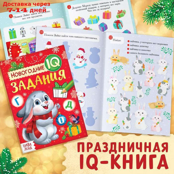 Подарочный набор "Посылка от Деда Мороза": книги + игрушка + пазл - фото 9 - id-p227104896