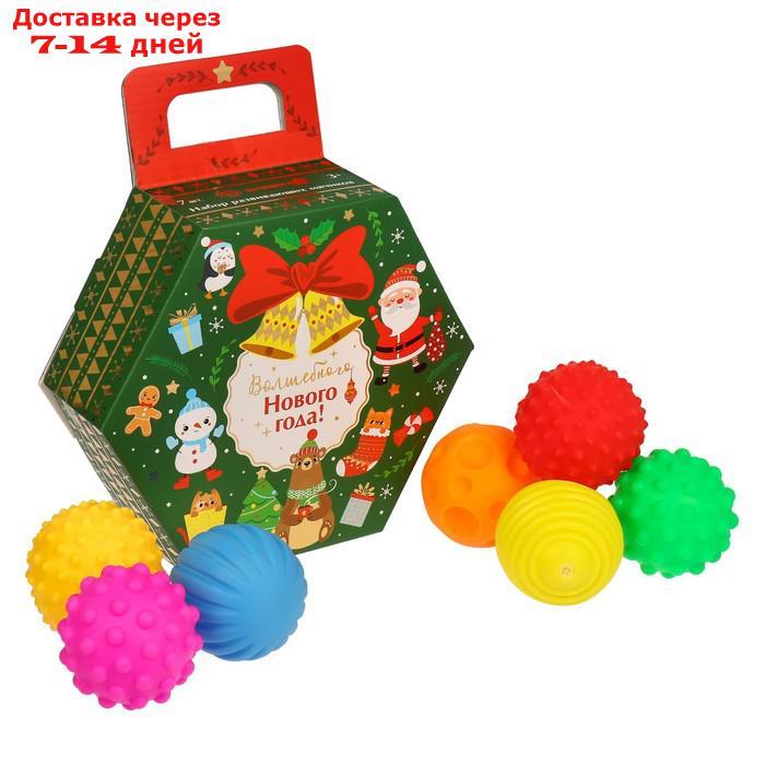 Подарочный набор развивающих мячиков "Новогодний подарок" 7 шт. - фото 9 - id-p227104898