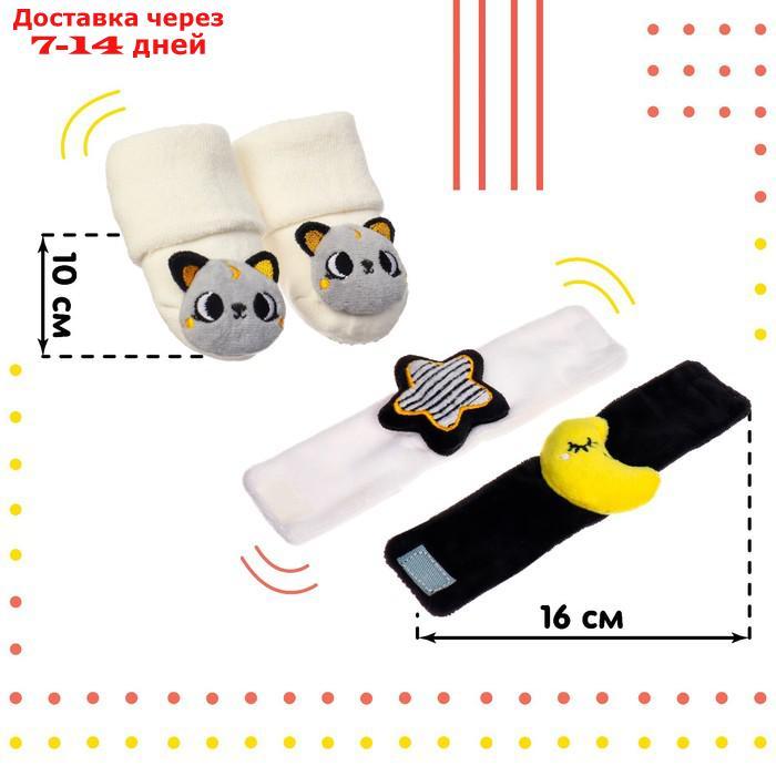 Подарочный набор: развивающие браслетики+носочки погремушки "Котики" - фото 4 - id-p227121575