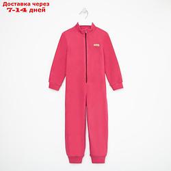 Комбинезон детский MINAKU цвет темно-розовый, размер 104