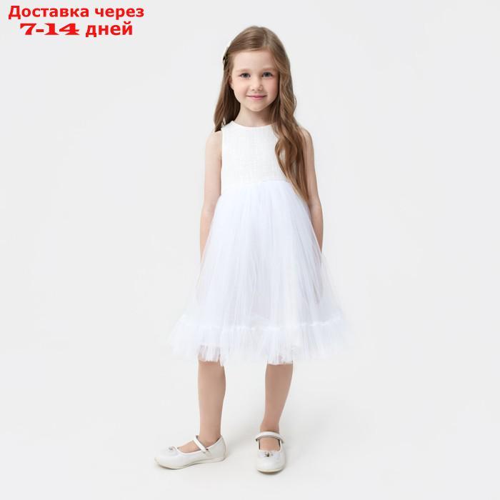 Платье для девочки MINAKU: PartyDress цвет белый, рост 116 - фото 1 - id-p227121578