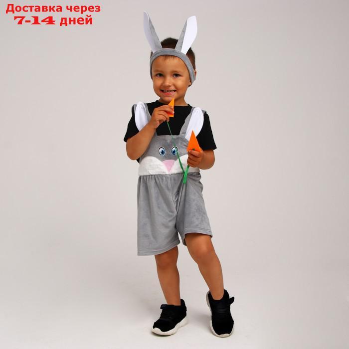 Карнавальный костюм Зайчик серый с мордочкой,п/комбинезон,повязка с ушками,плюш,р-р30,р110-1 - фото 1 - id-p227130798