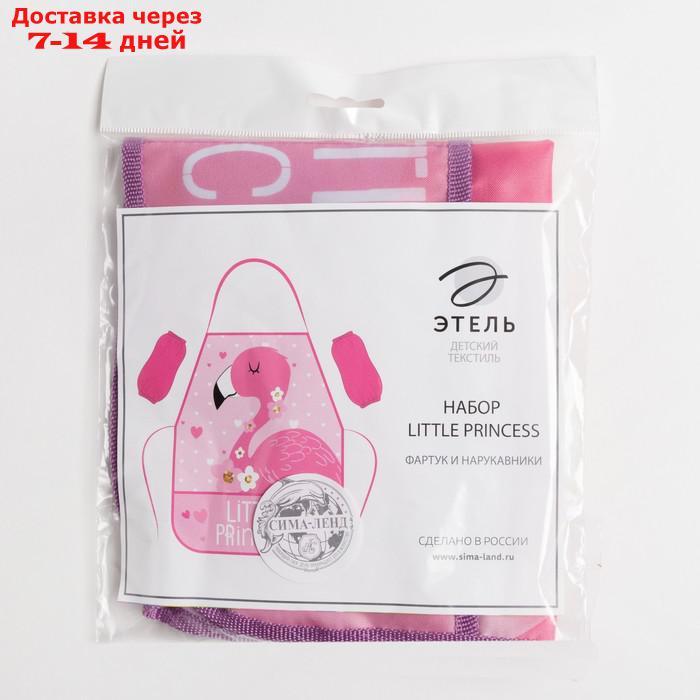 Набор детский для творчества Collorista "Little Princess" фартук 49 х 39 см и нарукавники - фото 5 - id-p226978729