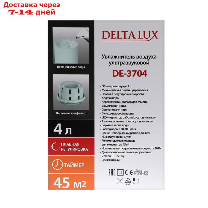 Увлажнитель воздуха DELTA LUX DE-3704, ультразвуковой, 30 Вт, 4 л, до 45 м2, арома, мятный - фото 7 - id-p227110788