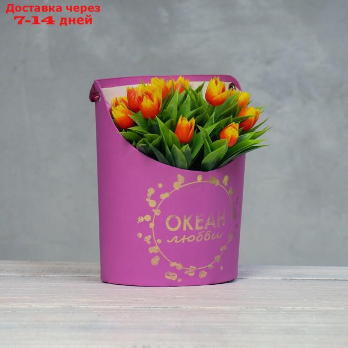 Переноска для цветов, ваза Овал с тиснением "Океан любви", фуксия 12,5 х 13,5 х 18 см - фото 1 - id-p227119045