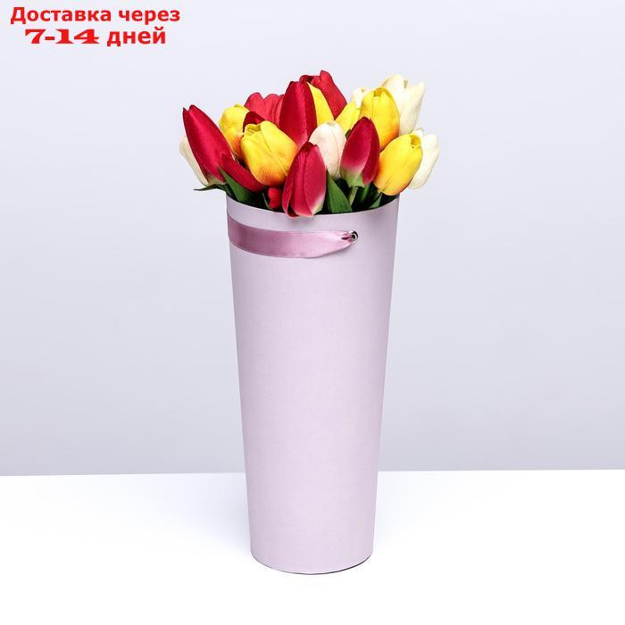 Переноска конус под цветы, пыльная роза 10 х 14 х 30 см - фото 1 - id-p227119049