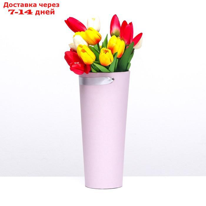 Переноска конус под цветы, пыльная роза 10 х 14 х 30 см - фото 3 - id-p227119049