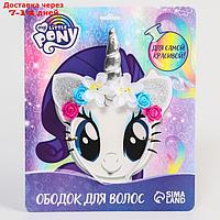 Ободок для волос "Рарити", My Little Pony