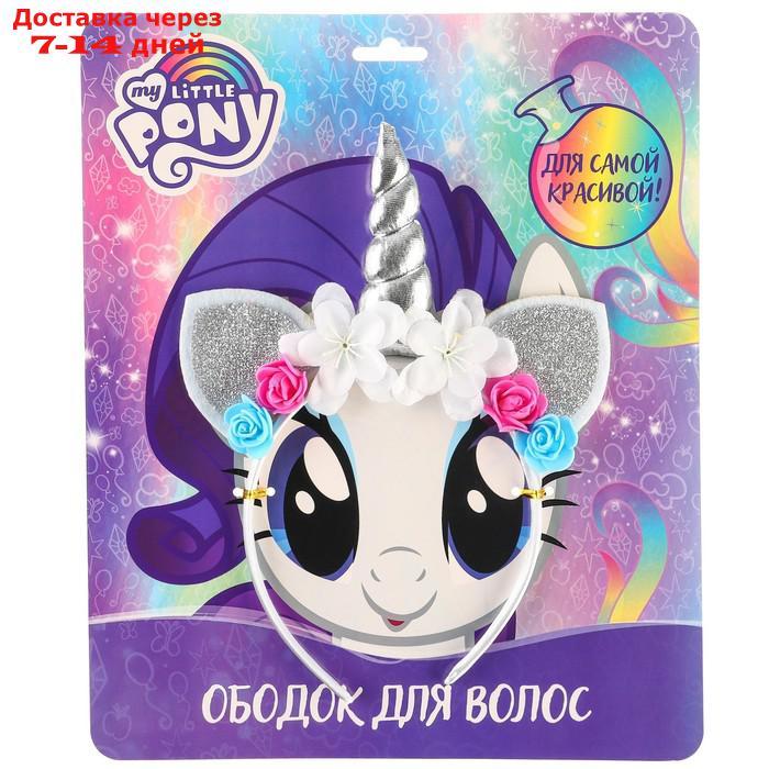 Ободок для волос "Рарити", My Little Pony - фото 6 - id-p227106960