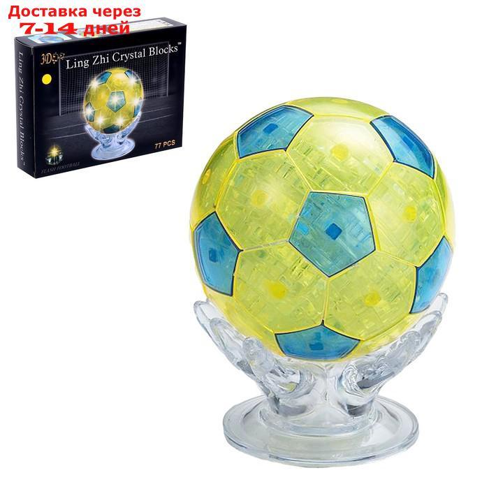 Пазл 3D кристаллический "Мяч", 77 деталей, световые эффекты, работает от батареек, МИКС
