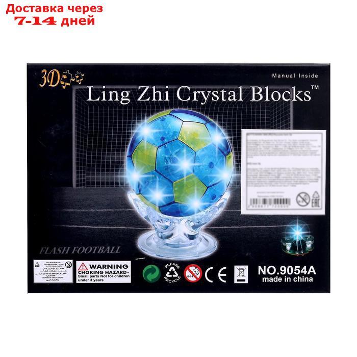 Пазл 3D кристаллический "Мяч", 77 деталей, световые эффекты, работает от батареек, МИКС - фото 5 - id-p226942399