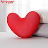 Подушка антистресс "Люблю тебя", сердце, фото 4