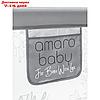 Барьер защитный для кровати AmaroBaby safety of dreams, серый, 120 см., фото 10