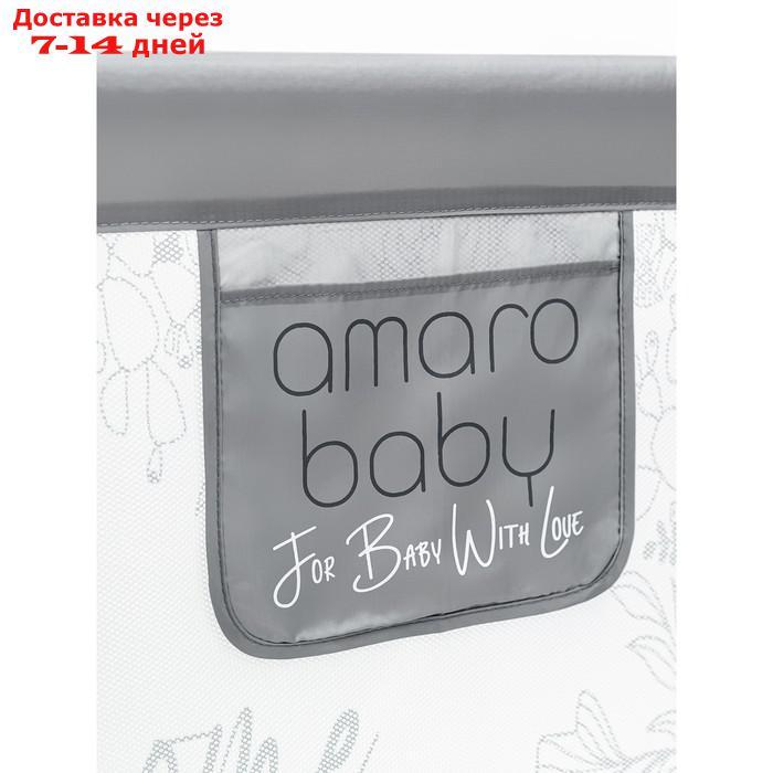 Барьер защитный для кровати AmaroBaby safety of dreams, серый, 120 см. - фото 10 - id-p227128820