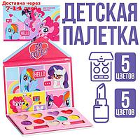 Набор косметики "Hello" My Little Pony, тени 5 цв по 1,3 гр, блеск 5 цв по 0,8 гр