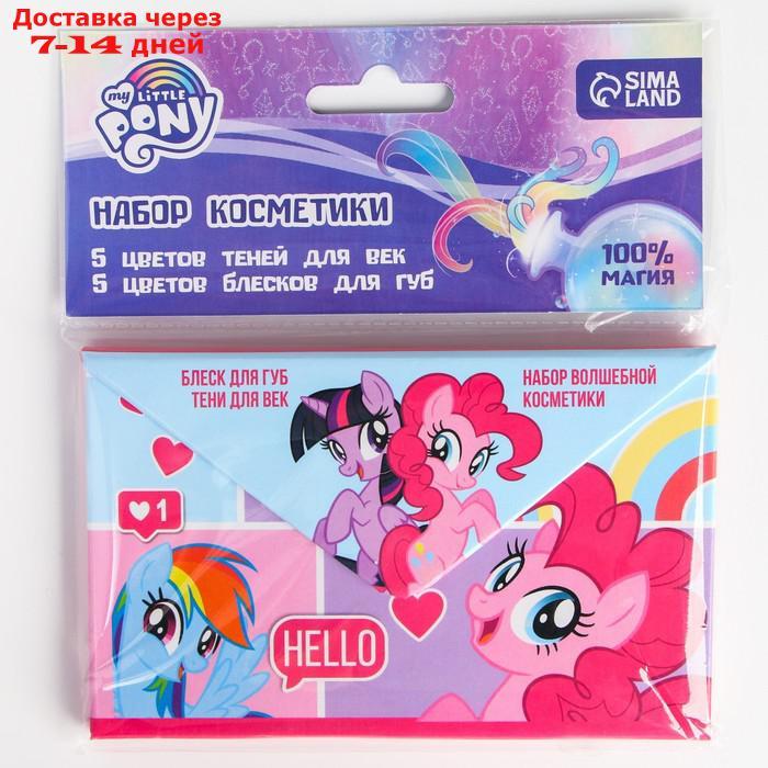 Набор косметики "Hello" My Little Pony, тени 5 цв по 1,3 гр, блеск 5 цв по 0,8 гр - фото 4 - id-p227110801