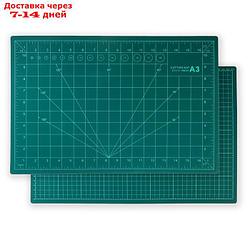 Мат для резки, 45 × 30 см, А3, цвет зелёный