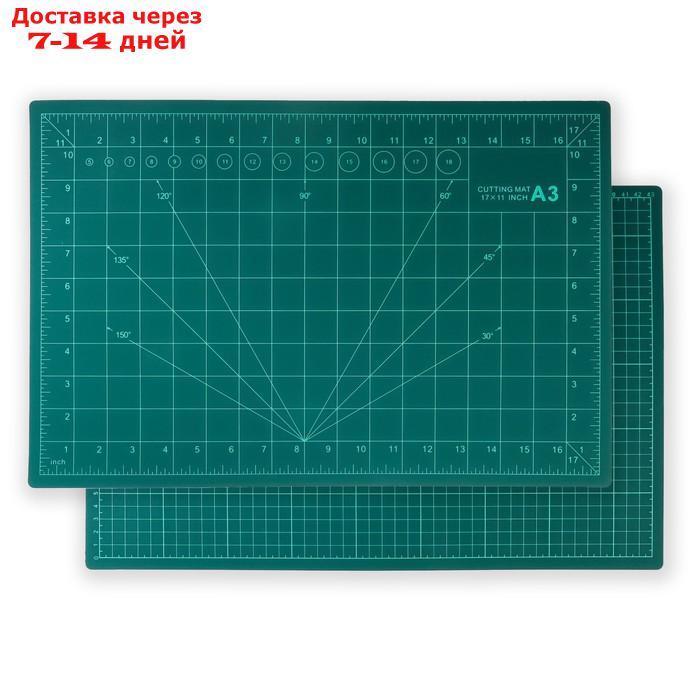 Мат для резки, 45 × 30 см, А3, цвет зелёный - фото 1 - id-p227116682
