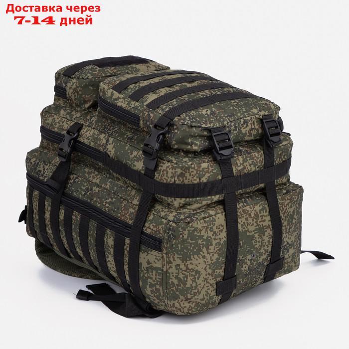 Рюкзак тактический Армада 3, 40л, отд на молнии, 3 н/кармана, цифра - фото 6 - id-p227129819