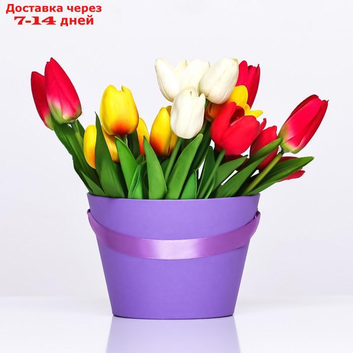 Переноска конус под цветы, фиолетовый 11,5 х 17 х 12 см - фото 1 - id-p227119055