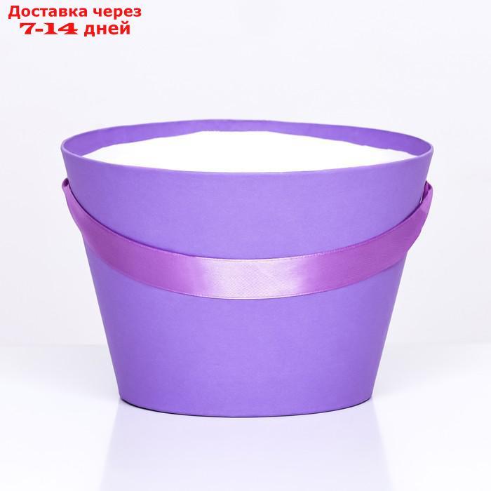 Переноска конус под цветы, фиолетовый 11,5 х 17 х 12 см - фото 2 - id-p227119055