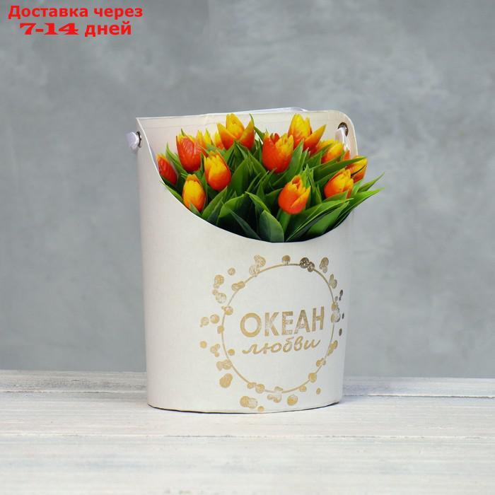 Переноска для цветов, ваза Овал с тиснением "Океан любви", белая 12,5 х 13,5 х 18 см - фото 1 - id-p227119058