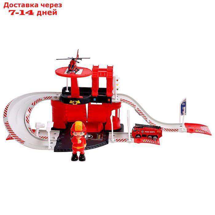 АВТОГРАД Парковка "Пожарная станция", с металлическими машинкой и вертолетом - фото 4 - id-p227115574
