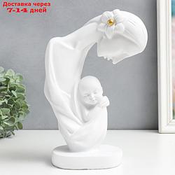Сувенир полистоун "Мать и дитя" белый 26х16,5х10 см