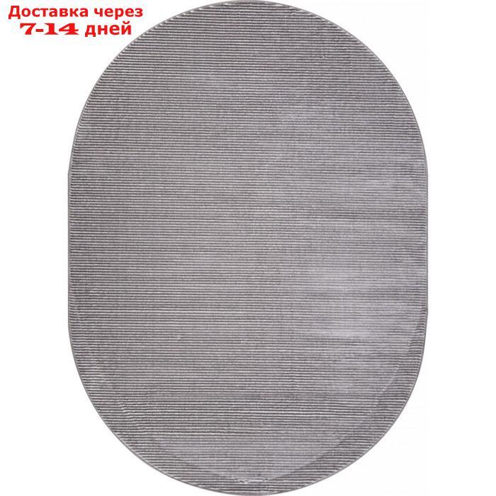 Ковёр овальный Atlantis D950, размер 120x170 см, цвет gray-cream - фото 1 - id-p227120362