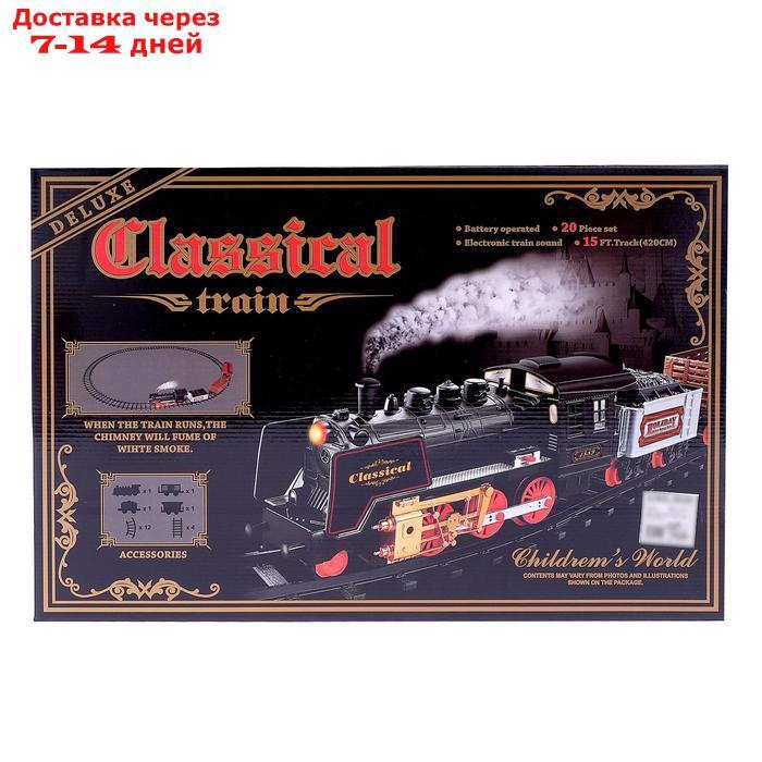 Железная дорога "Классический паровоз", 20 деталей, световые и звуковые эффекты, с дымом, работает от - фото 4 - id-p226942406