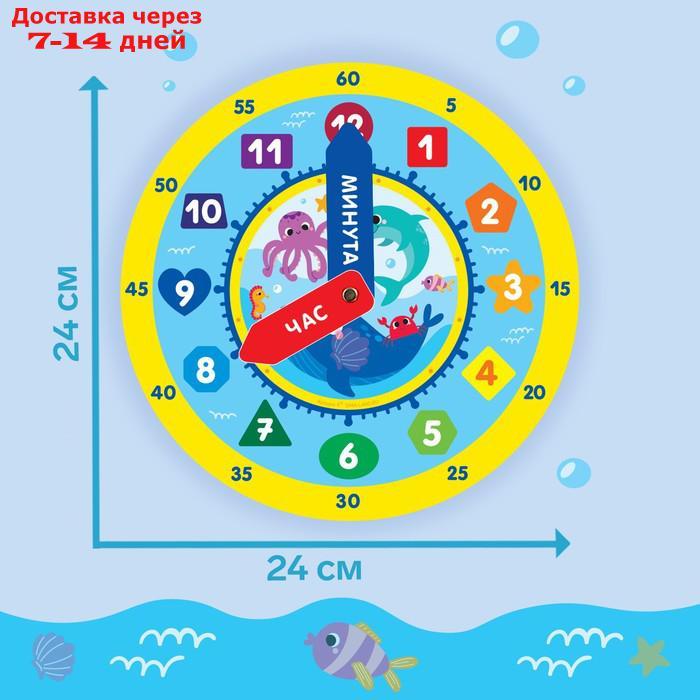 Развивающий игровой набор "Часы: Морские животные" - фото 4 - id-p227123872