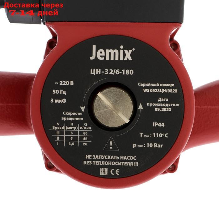 Насос циркуляционный JEMIX WRS-32/6-180, 100/70/44 Вт, напор 6 м, 60/45/26 л/мин, кабель 6 м - фото 3 - id-p227112697
