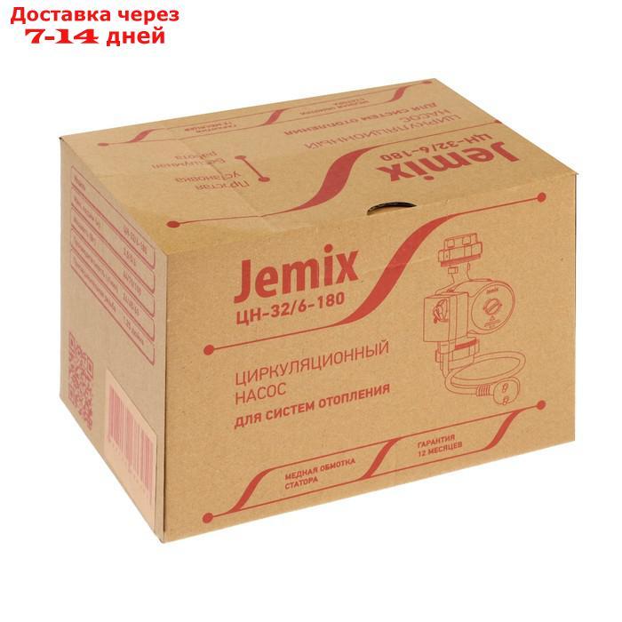 Насос циркуляционный JEMIX WRS-32/6-180, 100/70/44 Вт, напор 6 м, 60/45/26 л/мин, кабель 6 м - фото 5 - id-p227112697