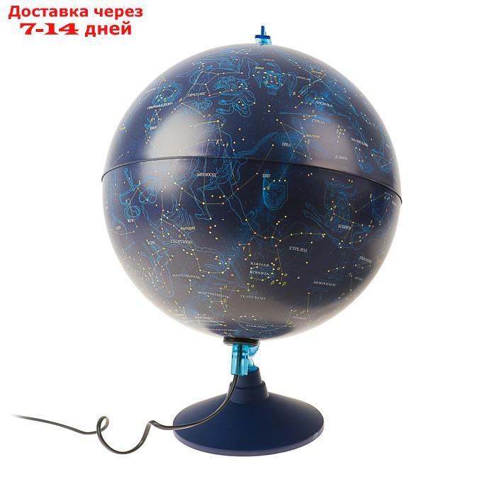 Глобус Звёздного неба "Классик Евро", диаметр 320 мм, с подсветкой - фото 3 - id-p226967496