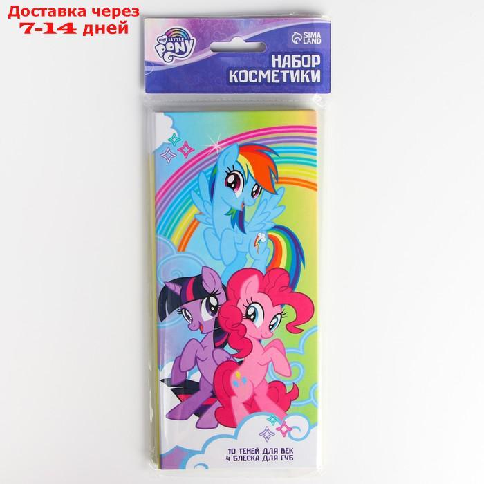 Набор косметики My Little Pony, тени 10 цв по 1,3 гр, блеск 4 цв по 0,8 гр - фото 4 - id-p227110803