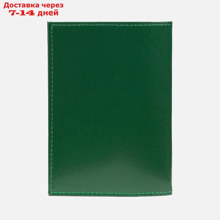 Обложка для паспорта, цвет зелёный - фото 2 - id-p227099696