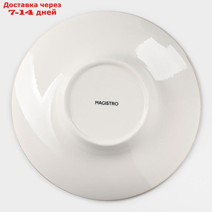 Тарелка для пасты "Дисномия", 21×4,5 см - фото 4 - id-p227108799