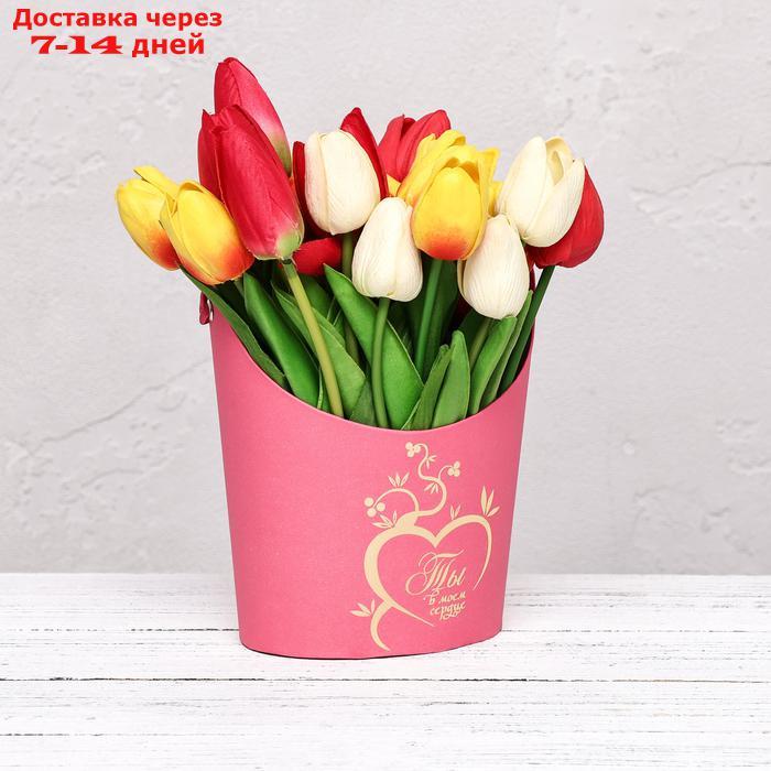 Переноска для цветов, ваза Овал с тиснением "Ты в моём сердце", малиновая 12,5 х 13,5 х 18 с - фото 1 - id-p227119059