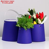 Набор коробок 3 в 1 Обратный конус фиолетовый без крышек с ручкой 11 х 14 х 14-16 х 16 х 18-