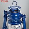 Керосиновая лампа декоративная синий 14х18х27,5 см, фото 5
